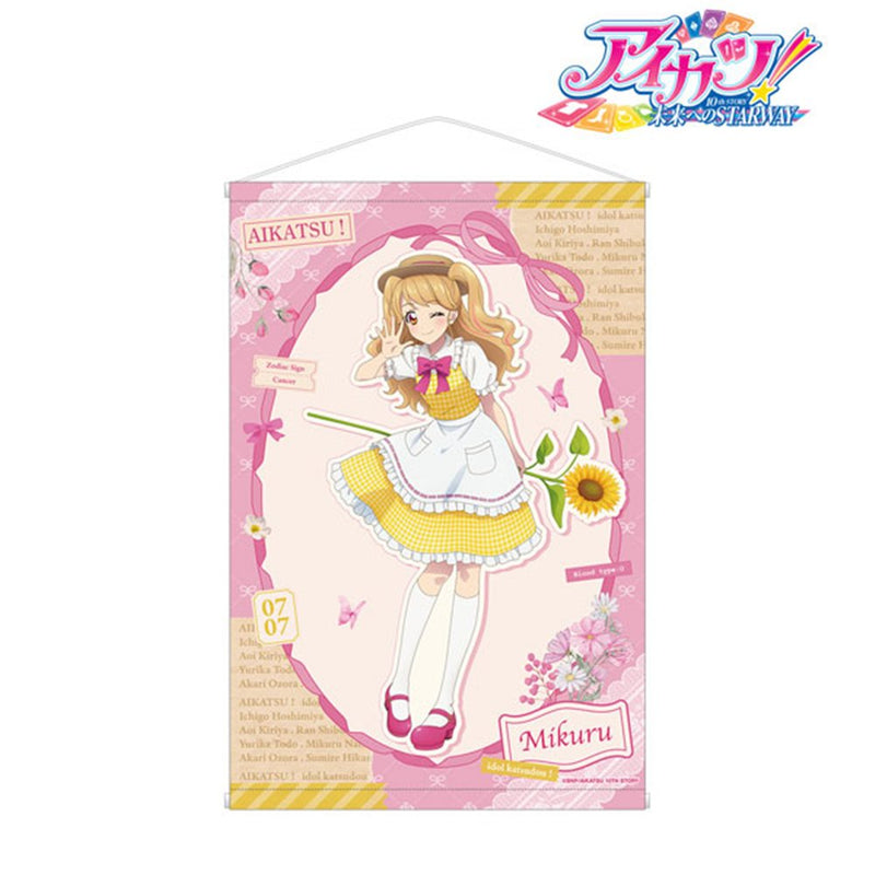 【新品】アイカツ! 10th STORY -未来へのSTARWAY- 描き下ろし 夏樹みくる カントリーワンピースVer. B2タペストリー / アルマビアンカ 発売日:2026年02月頃