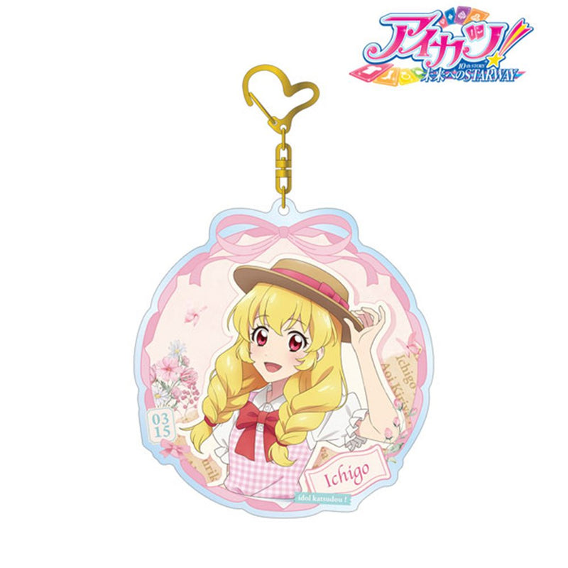 【新品】アイカツ! 10th STORY -未来へのSTARWAY- 描き下ろし 星宮いちご カントリーワンピースVer. BIGアクリルキーホルダー / アルマビアンカ 発売日:2026年02月頃