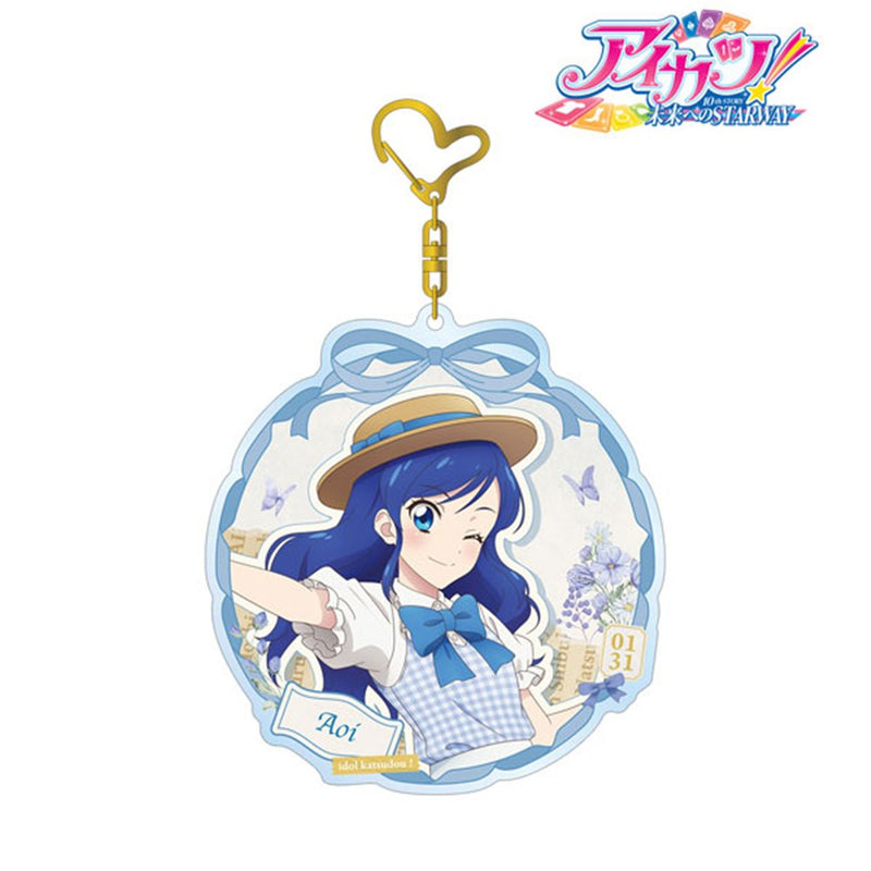 【新品】アイカツ! 10th STORY -未来へのSTARWAY- 描き下ろし 霧矢あおい カントリーワンピースVer. BIGアクリルキーホルダー / アルマビアンカ 発売日:2026年02月頃