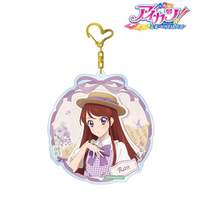 【新品】アイカツ! 10th STORY -未来へのSTARWAY- 描き下ろし 紫吹蘭 カントリーワンピースVer. BIGアクリルキーホルダー / アルマビアンカ 発売日:2026年02月頃