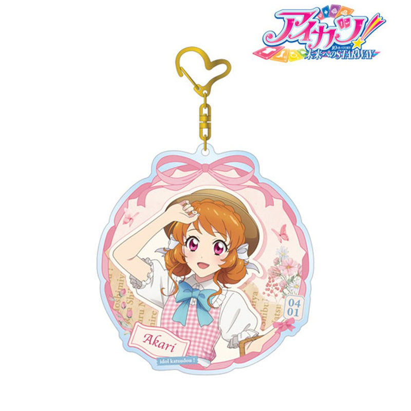 【新品】アイカツ! 10th STORY -未来へのSTARWAY- 描き下ろし 大空あかり カントリーワンピースVer. BIGアクリルキーホルダー / アルマビアンカ 発売日:2026年02月頃