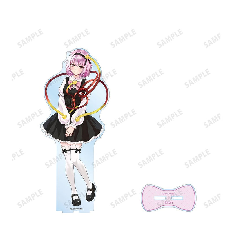 【新品】東方Project 松本能人イラスト 古明地さとり ガーリーファッションver. 特大アクリルスタンド / アルマビアンカ 発売日:2026年08月10日