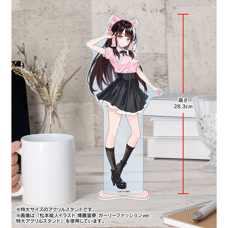 【新品】東方Project 松本能人イラスト 古明地さとり ガーリーファッションver. 特大アクリルスタンド / アルマビアンカ 発売日:2026年08月10日