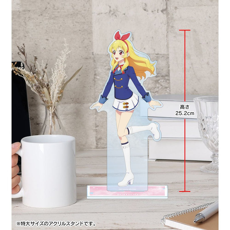 【新品】アイカツ！ 10th STORY ～未来へのSTARWAY～ 描き下ろし 星宮いちご 歩みver. 特大アクリルスタンド / アルマビアンカ 発売日:2026年09月20日