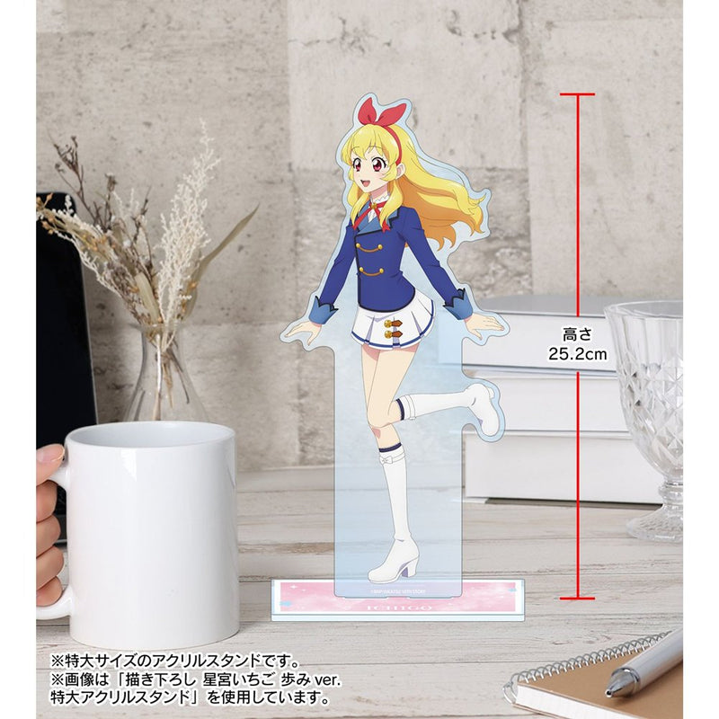 【新品】アイカツ！ 10th STORY ～未来へのSTARWAY～ 描き下ろし 紫吹 蘭 歩みver. 特大アクリルスタンド / アルマビアンカ 発売日:2026年09月20日