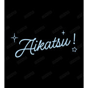 【新品】アイカツ！ 10th STORY ～未来へのSTARWAY～ 描き下ろし 集合 歩みver. BIGシルエットTシャツユニセックス(サイズ/M) / アルマビアンカ 発売日:2026年09月20日