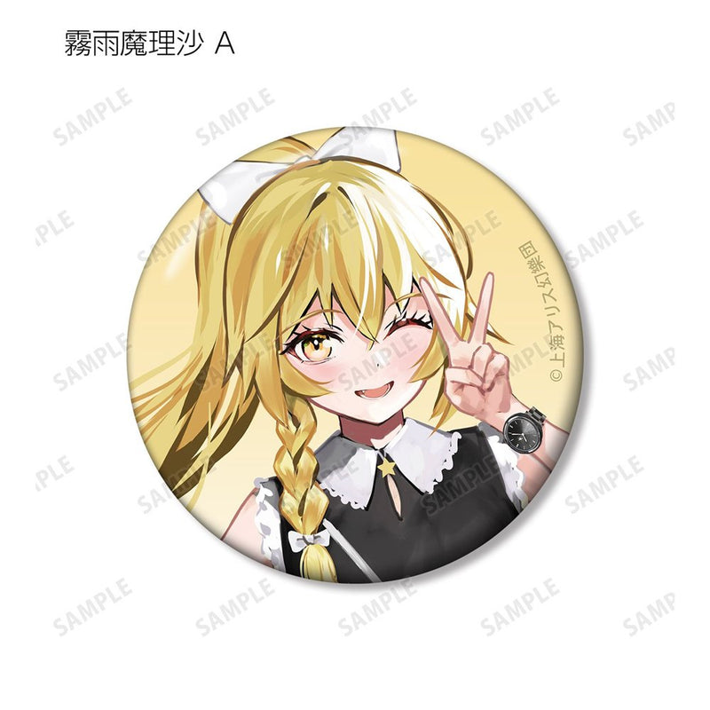 【新品】東方Project 松本能人イラスト ウォッチコーデver. トレーディング缶バッジ 1BOX（10個入り） / アルマビアンカ 発売日:2026年07月頃