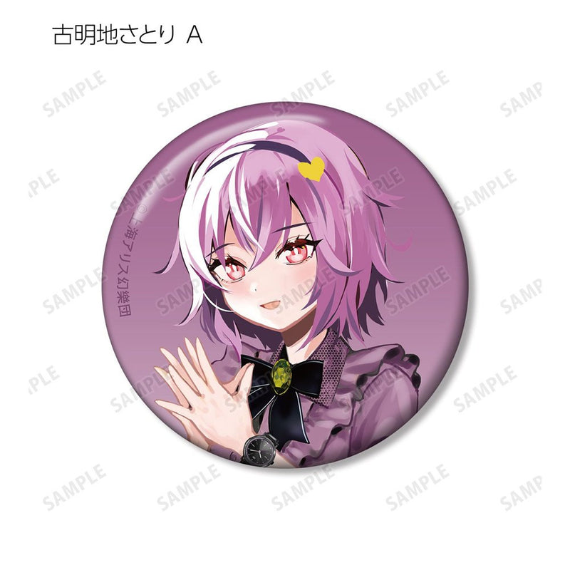 【新品】東方Project 松本能人イラスト ウォッチコーデver. トレーディング缶バッジ 1BOX（10個入り） / アルマビアンカ 発売日:2026年07月頃