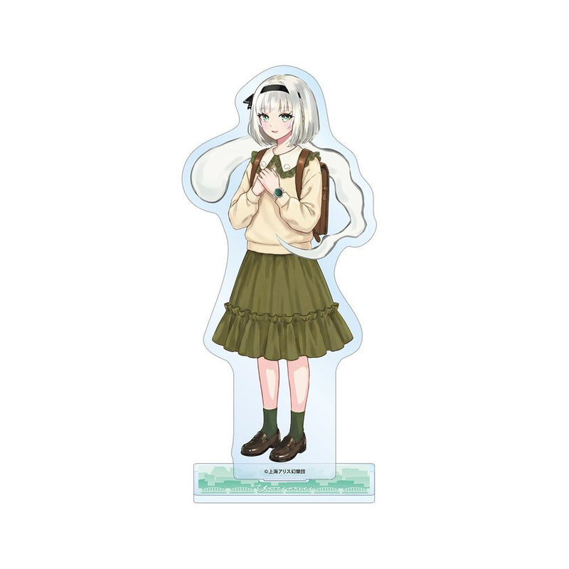 【新品】東方Project 松本能人イラスト 魂魄妖夢 現代風ファッションver. vol.2 BIGアクリルスタンド / アルマビアンカ 発売日:2026年10月頃