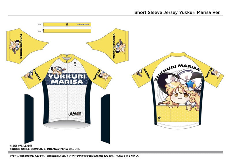 [New] 东方 LostWord 自行车骑行服 悠哉魔理沙 XS / 脸部 发售日:2025年06月前后