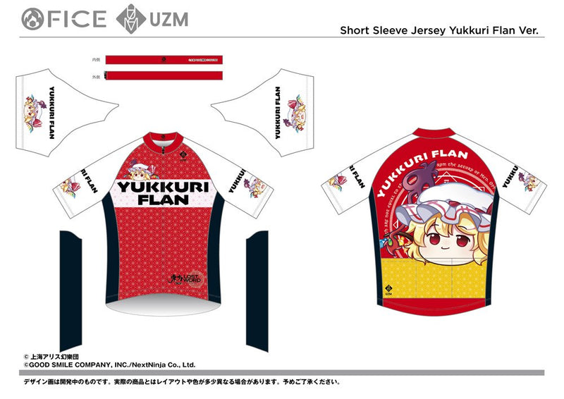 [New] Touhou LostWord Cycle Jersey Yukkuri Flandre XXL / Face Release Date: Around January 2026