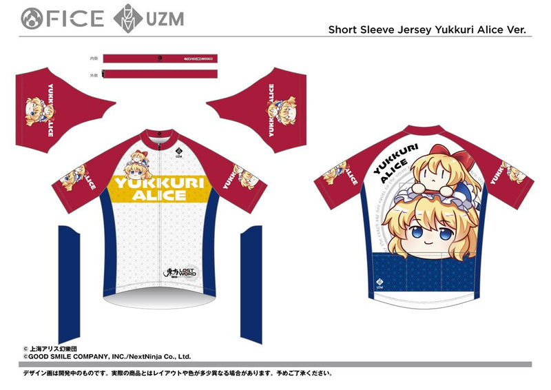 【新品】東方LostWord サイクルジャージ ゆっくりアリス XXL / ファイス 発売日:2026年01月頃