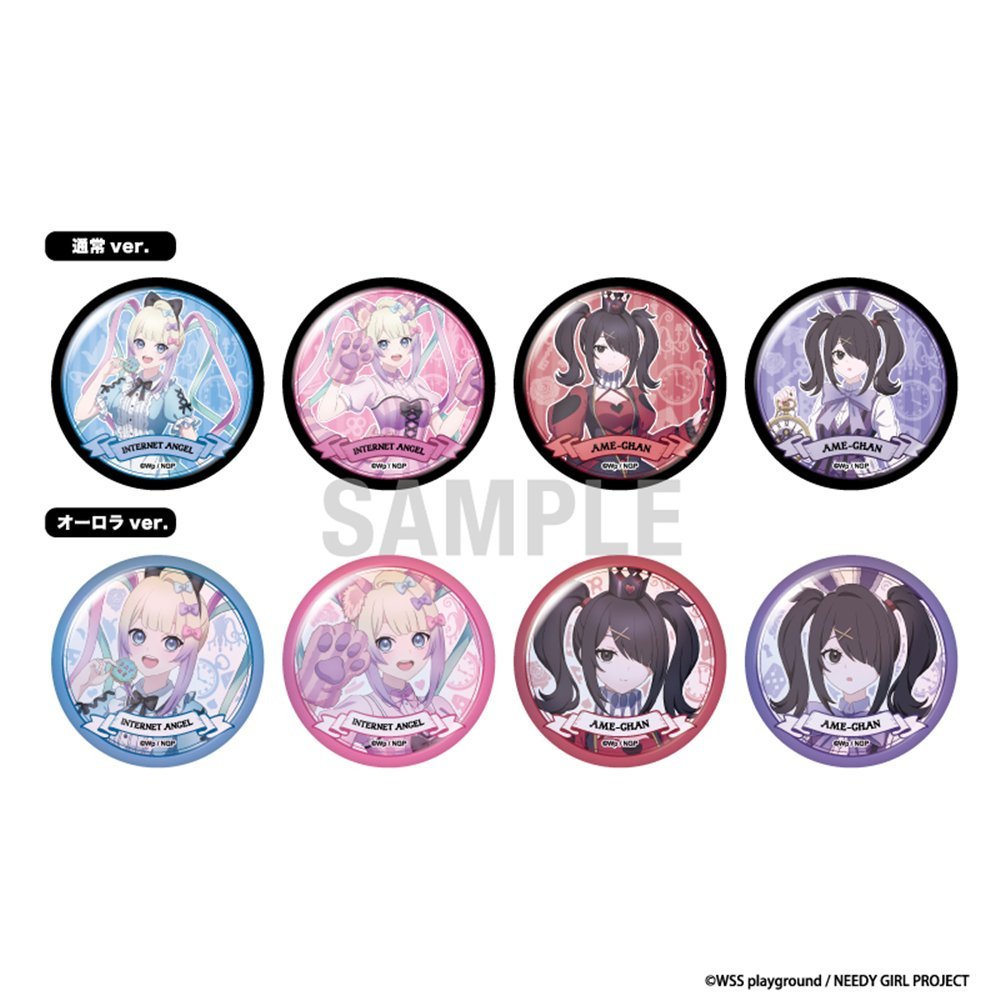 NEEDY GIRL OVERDOSE 缶バッジ 8種コンプリートセット 新品】NEEDY GIRL OVERDOSE 缶バッジコレクション アリスモチーフver