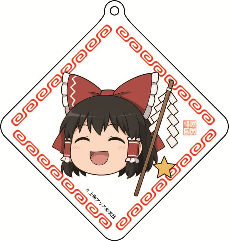 [New] Touhou Project Yukkuri Acrylic Keyholder Hakurei Reimu / Takeya Release Date: Around December 2025