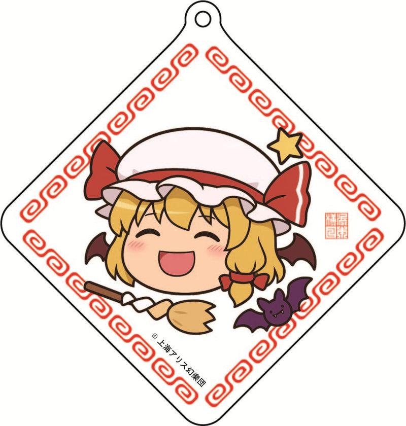 [New] Touhou Project Yukkuri Acrylic Keyholder Flandre Scarlet / Takeya Release Date: Around December 2025