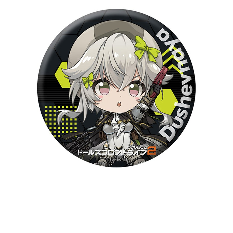 [New] Dolls' Frontline 2: Exilium Petanko Can Badge Dushevnui / Penguin Parade Release Date: Around September 2025
