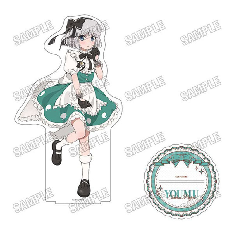 【新品】東方Project 描き下ろしBIGアクリルスタンドLL メイドVer. 5 魂魄妖夢 / メディコスエンタテインメント 発売日:2026年09月頃