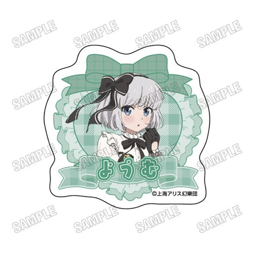 【新品】東方Project 描き下ろしアクリルバッジ メイドVer. 5 魂魄妖夢 / メディコスエンタテインメント 発売日:2026年09月頃