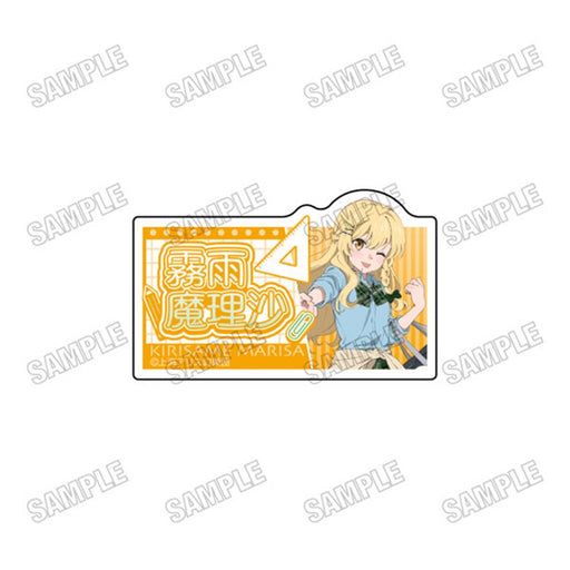 【新品】東方Project 描き下ろしアクリルバッジ 制服Ver. 2 霧雨魔理沙 / メディコスエンタテインメント 発売日:2026年09月頃