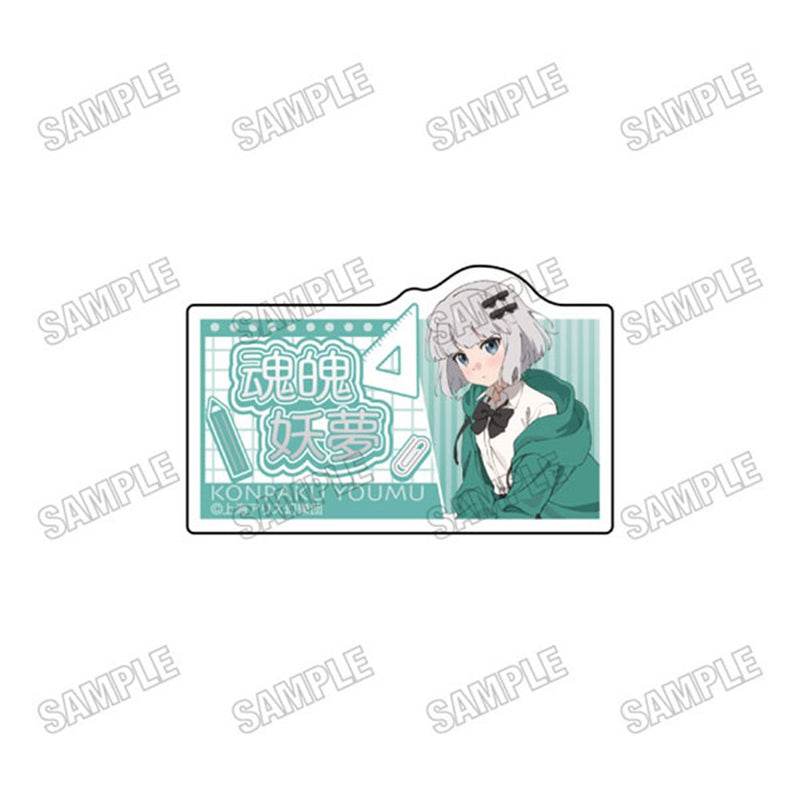 【新品】東方Project 描き下ろしアクリルバッジ 制服Ver. 5 魂魄妖夢 / メディコスエンタテインメント 発売日:2026年09月頃
