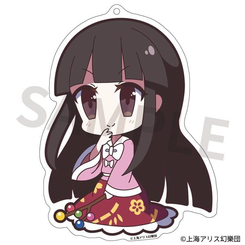 蓬莱山輝夜 グッズ一覧