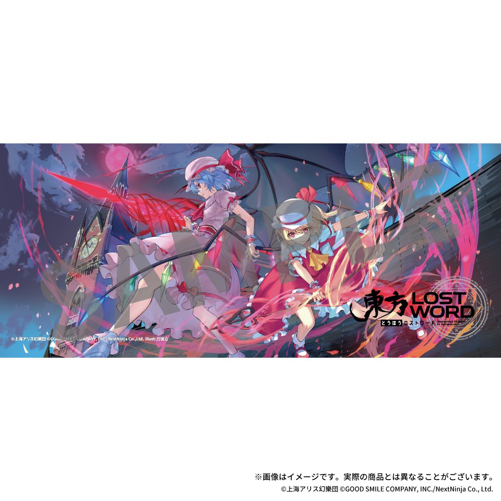 新品】東方LostWord マグカップ 4 レミリア・スカーレット＆フラン