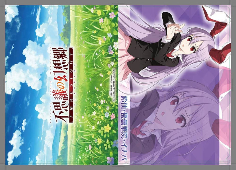 [New] Touhou Project Mystery Fantasy Land -FORESIGHT- 'Suzusen, Yuudoukain, Inaba' A4 Clear File & 57mm Can Badge Set / Phoenixx Inc Release Date: approx. 2024/05