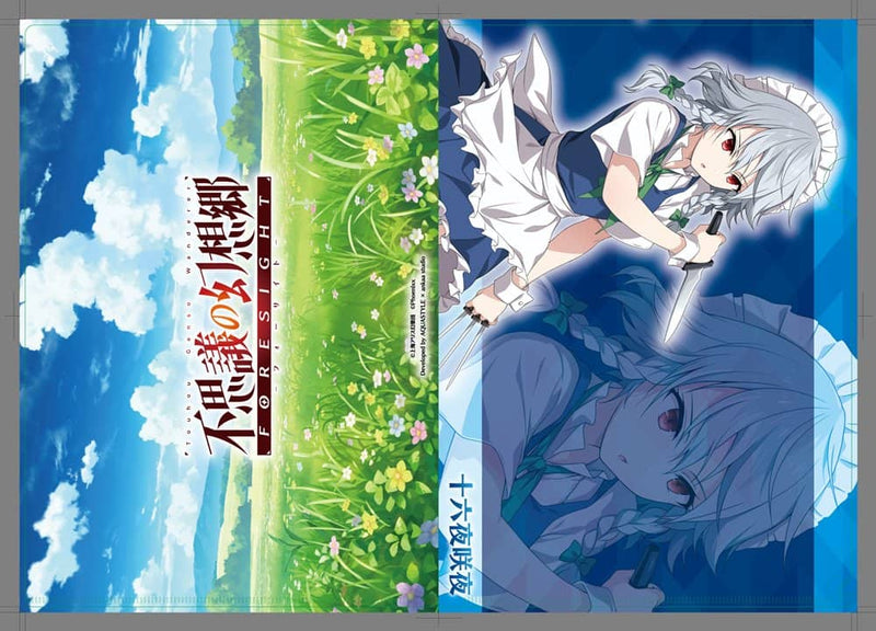 [New] Touhou Project: A Strange Fantasia -FORESIGHT- "Izayoi Sakuya" A4 Clear File & 57mm Badge Set / Phoenixx Co., Ltd. Release Date: Around May 2024
