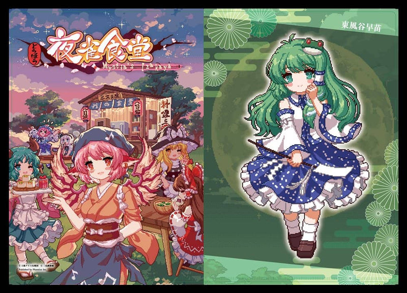 [New] Toho Project Toho Yajaku Shokudo [Sanae Tofuya & Yuyuko Saigyoji] A4 clear file & 57mm can badge / Phoenixx Corporation Release date: around 2024/05