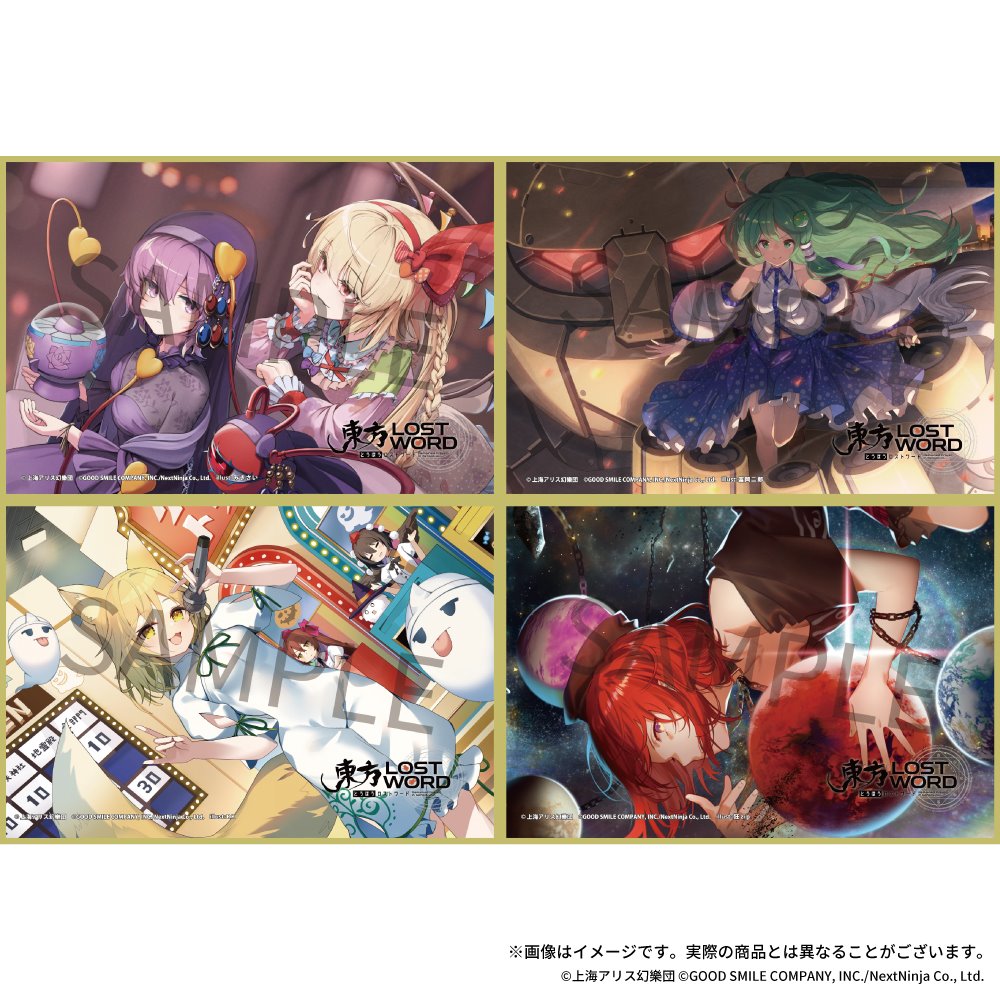 新品】東方LostWord トレーディングミニ色紙 ワイド VOL.5 1BOX