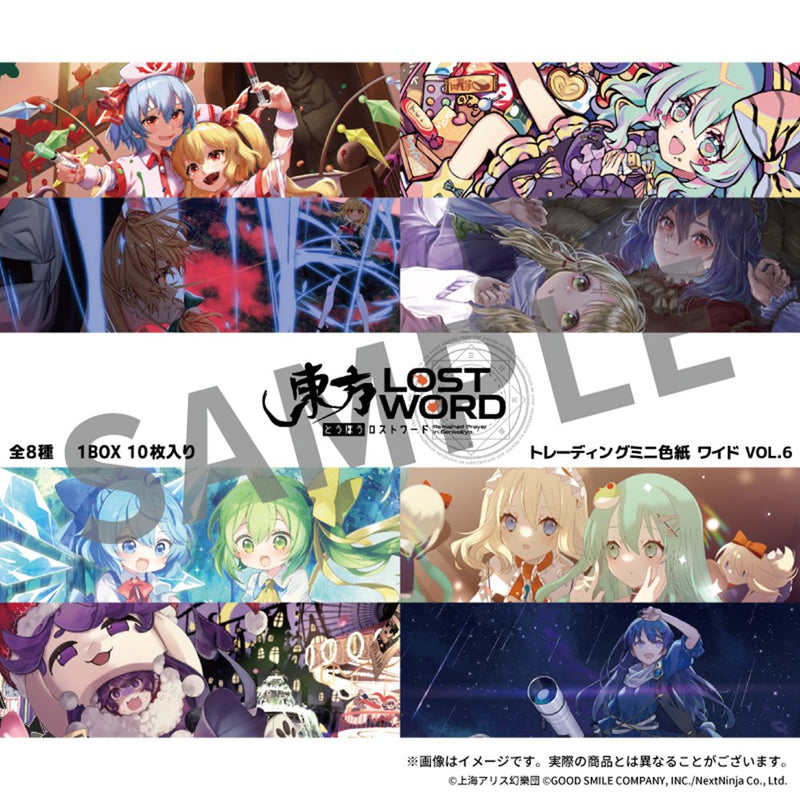 【新品】東方LostWord トレーディングミニ色紙 ワイド VOL.6 1BOX / アキバホビー／株式会社イザナギ 発売日:2025年04月頃