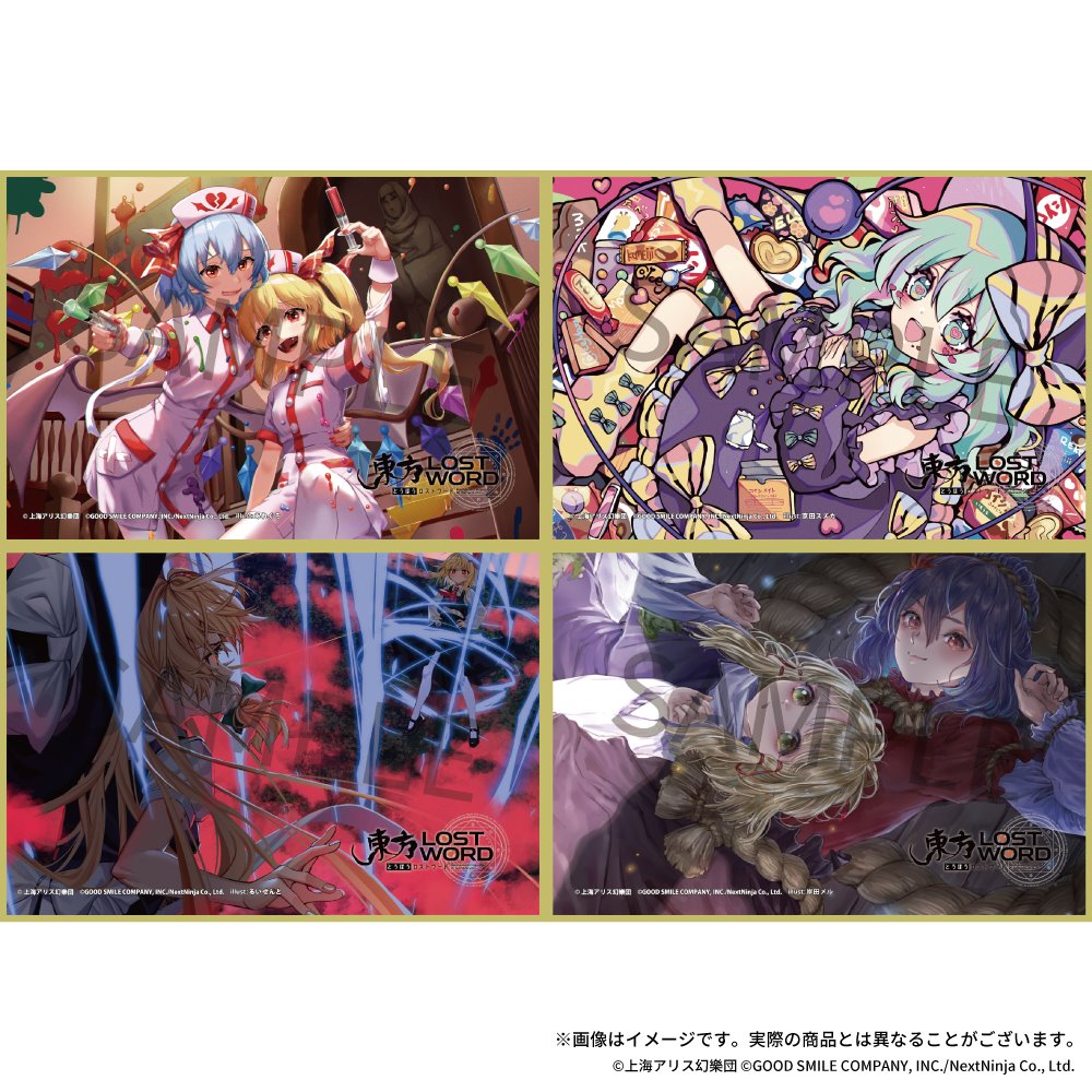 新品】東方LostWord トレーディングミニ色紙 ワイド VOL.6 1BOX