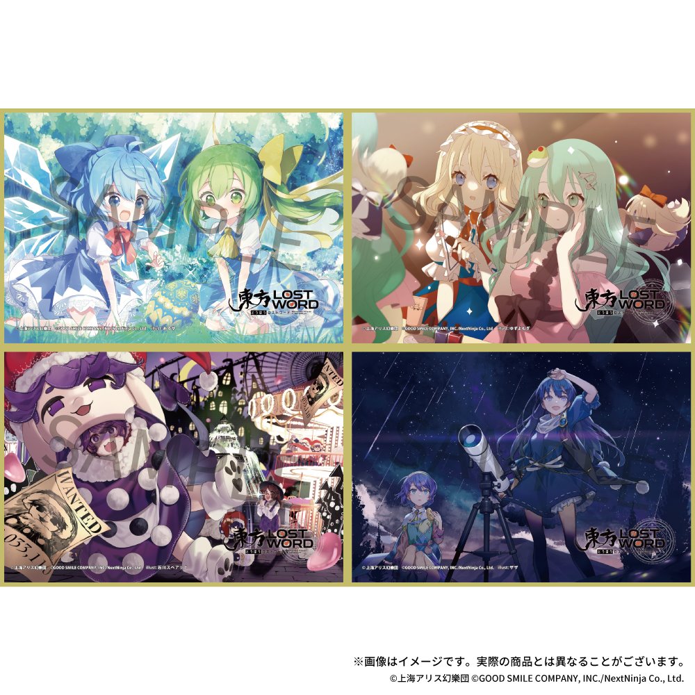 新品】東方LostWord トレーディングミニ色紙 ワイド VOL.6 1BOX