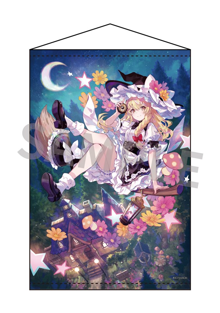 【新品】東方Project B2タペストリー 71 霧雨魔理沙 illust.藤ちょこ / アキバホビー／株式会社イザナギ 発売日:2024 —  アキバホビー/AKIBA-HOBBY