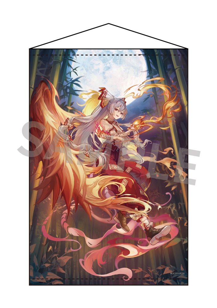 【新品】東方Project B2タペストリー 74 藤原妹紅 illust.久蒼穹 / アキバホビー／株式会社イザナギ 発売日:2024年11月頃