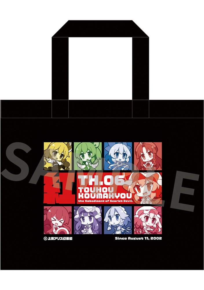 【新品】東方Project ゆるっとトートバッグ ゆるっと紅魔郷 / アキバホビー／株式会社イザナギ 発売日:2024年11月頃