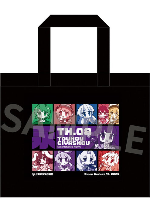 [New] Touhou Project Yurutto Tote Bag Yurutto Eiyasho / Akiba Hobby / Izanagi Co., Ltd. Release date: Around October 2024