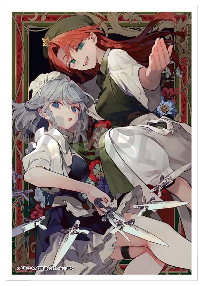 【新品】【有償特典付き】東方Project二次創作シリーズ 紅魔館の女たち1 / KADOKAWA 発売日:2024年08月頃