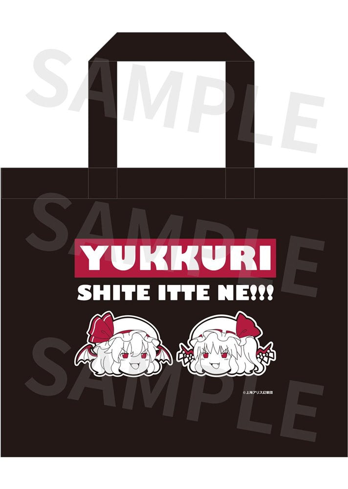 【新品】東方Project ゆっくりトートバッグ ゆっくりレミリア × フランドール / アキバホビー／株式会社イザナギ 発売日:2024年09月頃