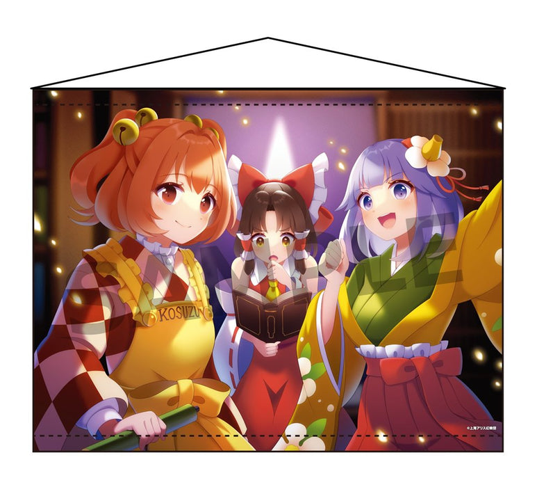 【新品】東方Project B2タペストリー 75 東方鈴奈庵 illust.60枚 / アキバホビー／株式会社イザナギ 発売日:2024年12月頃