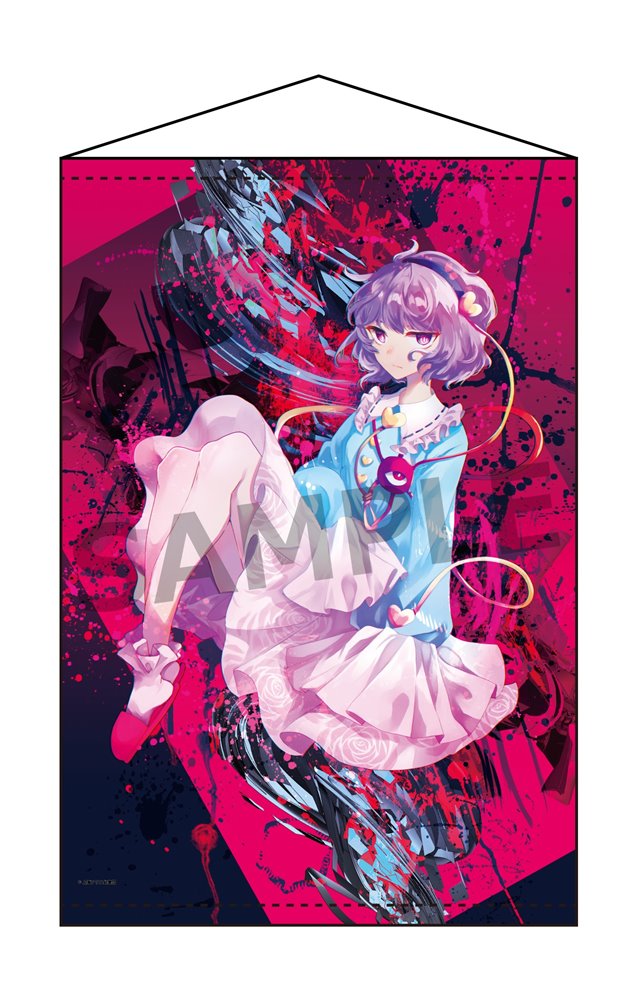 古明地さとり　からももたると　きんだつ　くぁる　タペストリー 新品】東方Project B2タペストリー 78 古明地さとり illust.mirimo