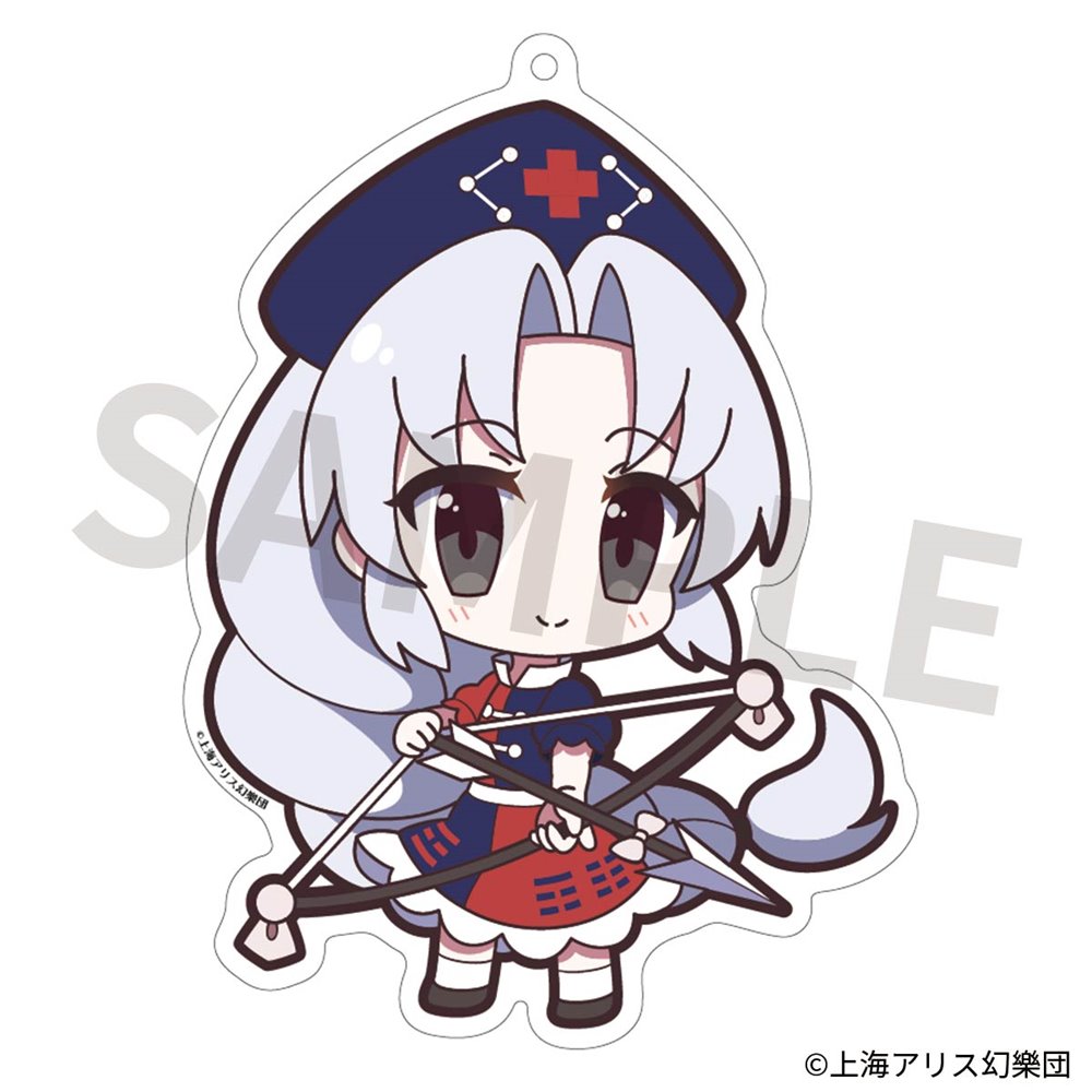 新品】東方Project アクリルキーホルダー ゆるっととうほう158 八意永