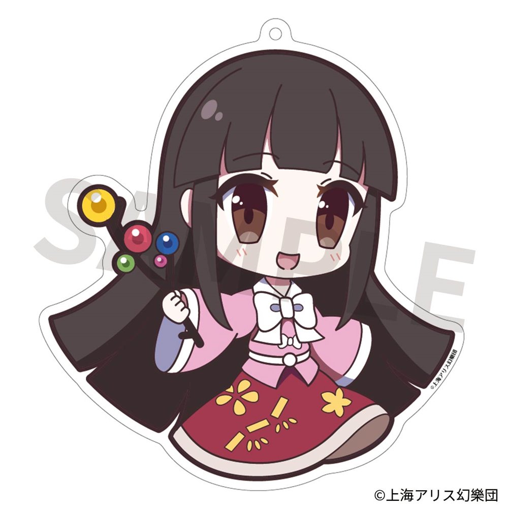 東方Project 蓬莱山輝夜 カラオケの鉄人コラボ アクリルキーホルダー 新品】東方Project アクリルキーホルダー ゆるっととうほう159 蓬莱山