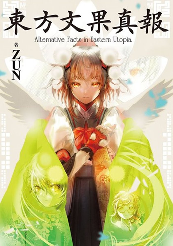 kumkum様確認用 カードガチャ 新春!色紙コレクション2025 ｜ Z/X - Zillions of enemy