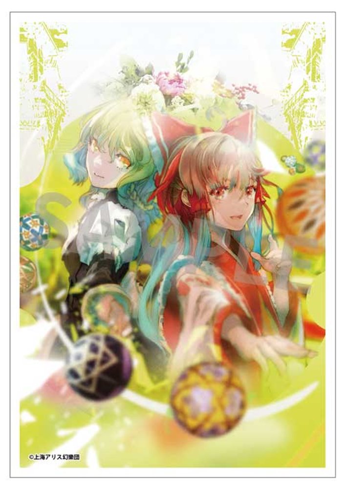 東方Project人妖名鑑 常世編＆宵闇編 新品】【有償特典付き】東方