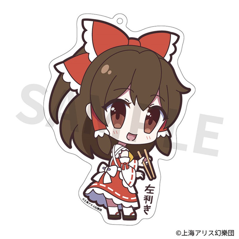 【新品】東方Project アクリルキーホルダー ゆるっととうほう 163 博麗霊夢 三月精Ver. / アキバホビー／株式会社イザナギ 発売日:2025年04月頃