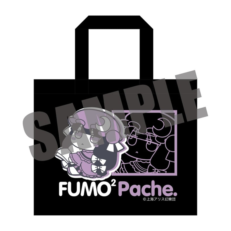 東方Project ふもふもトートバッグ 5 ふもふもぱちぇ。（パチュリー・ノーレッジ） / アキバホビー／株式会社イザナギ