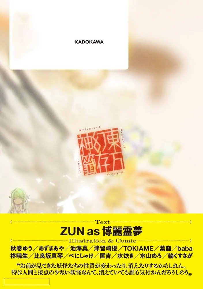 人縁と幸運　北部伝説　精霊メープライピヤ降霊術シープン　礼拝用　貴重 人縁と幸運 北部伝説 精霊メープライピヤ ナンマンプライ崇拝