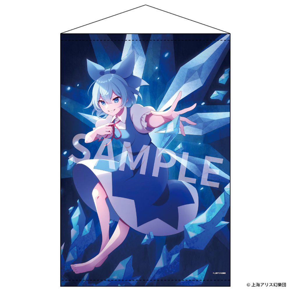新品】東方Project B2タペストリー 79 チルノ illust.60枚 / アキバ
