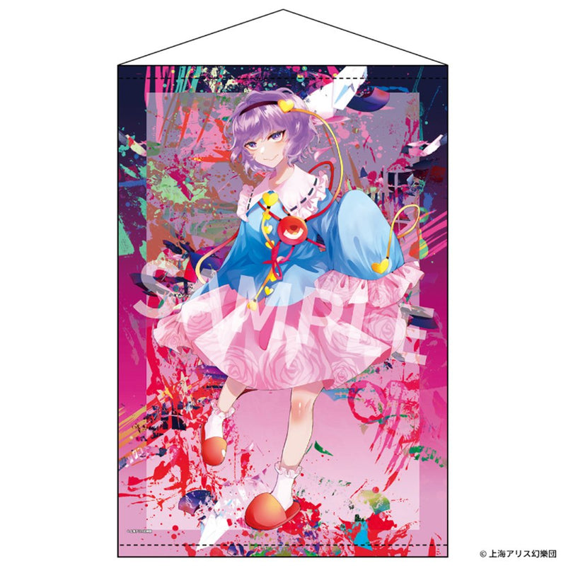 [New Product] Touhou Project B2 Tapestry 81 Koishi Komeiji illust.mirimo / Akihabara Hobby / Izanagi Co., Ltd. Release Date: Around July 2025